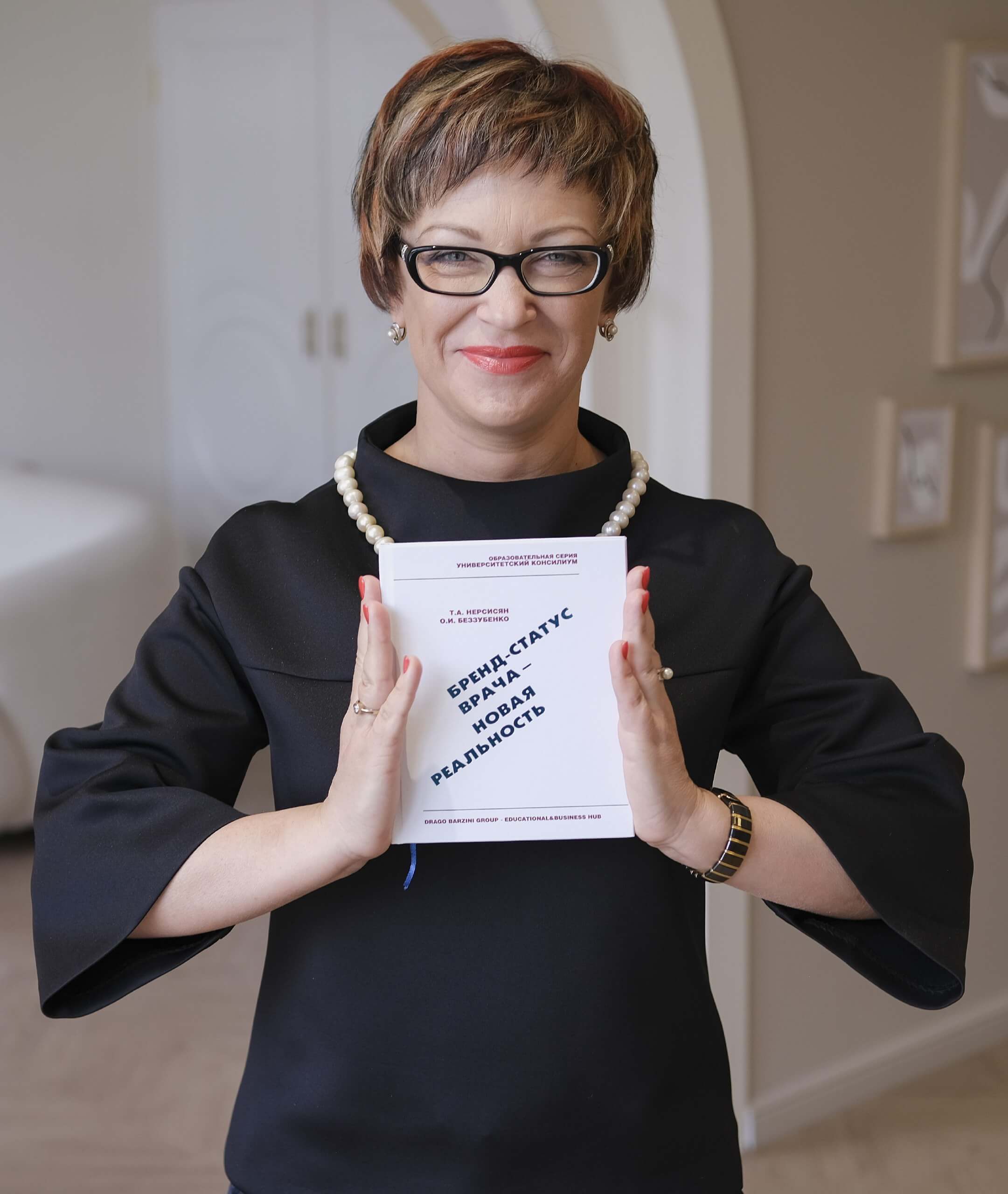 Ольга Беззубенко